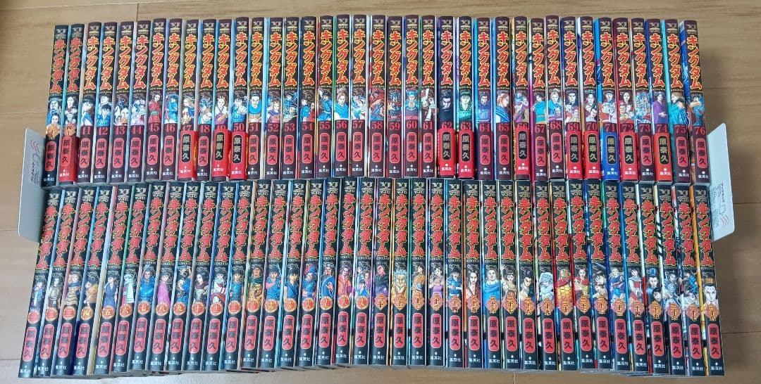 キングダム　既刊　全巻　原泰久