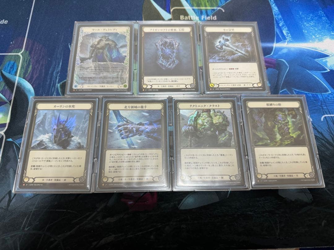 くどう　FAB ヤールデッキ