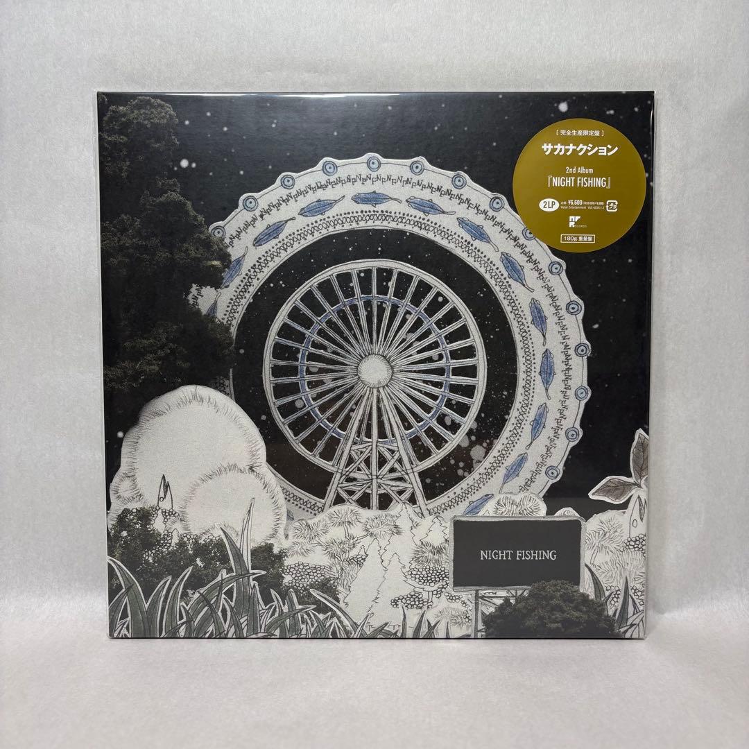 サカナクション レコード4枚セット【新品未開封】