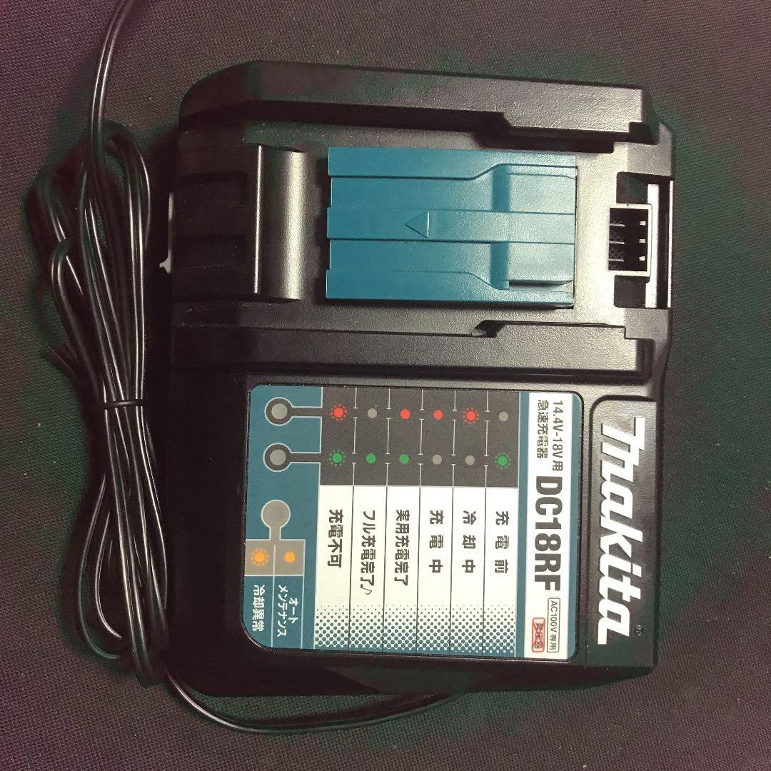 makita マキタ　急速充電器　DC18RF 14.4v 18v対応