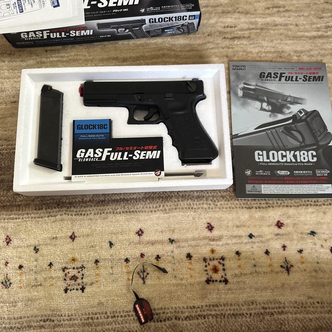 GLOCK18C ガスブローバックエアガン