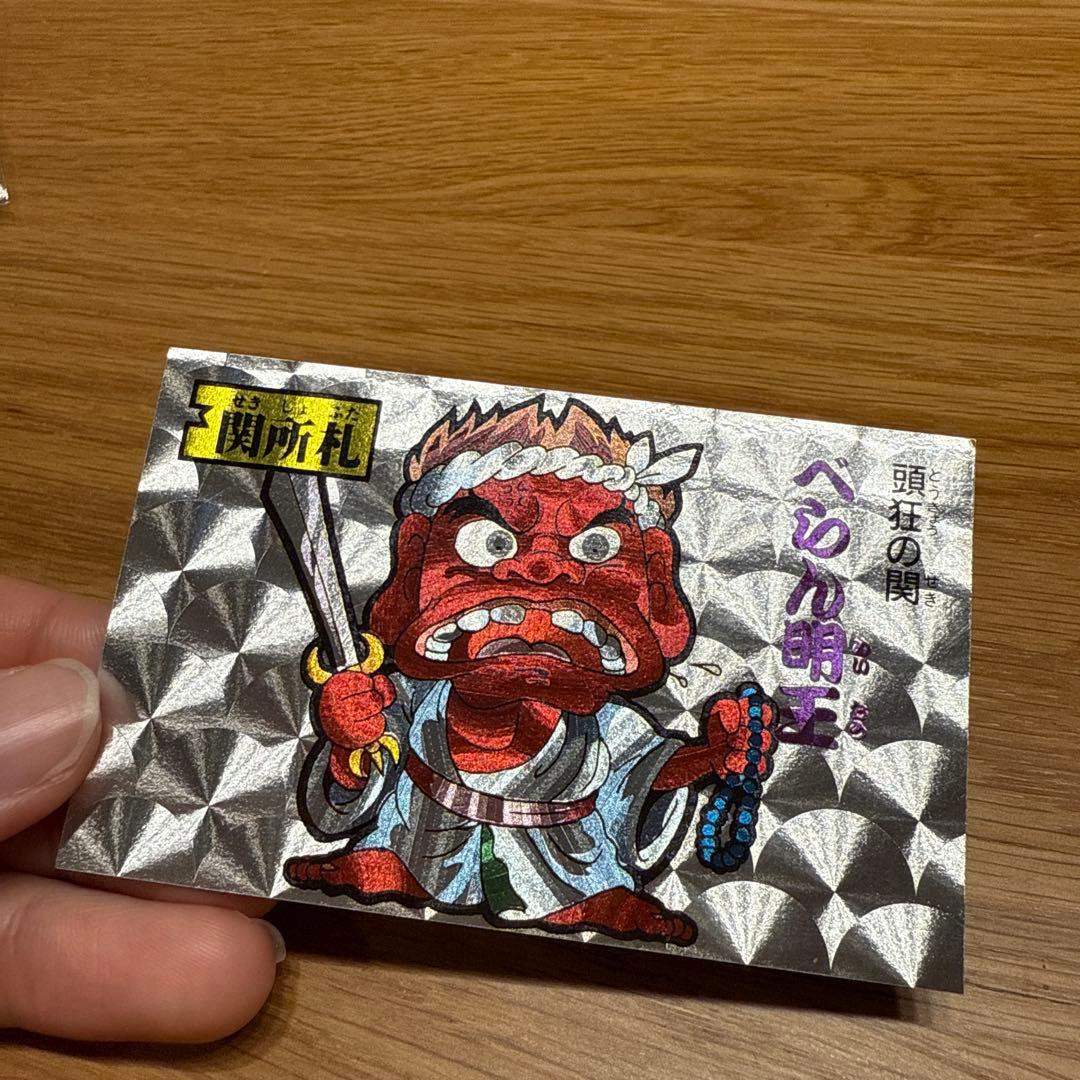 【超希少】 関所札 べらん明王