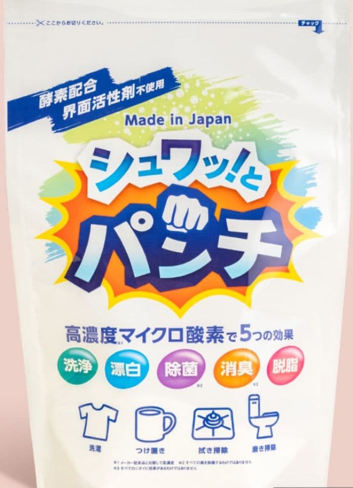 〜5/7限定！238400円⇒49999円 エマ・スリープ プレミアム ダブル