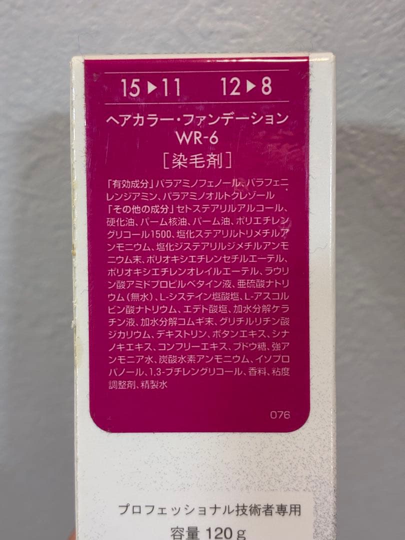 メロスカラ－ファンデ－ション