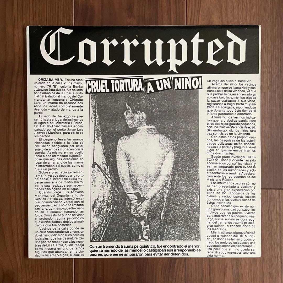 レア盤！CORRUPTED / NOOTHGRUSH スプリット レコード