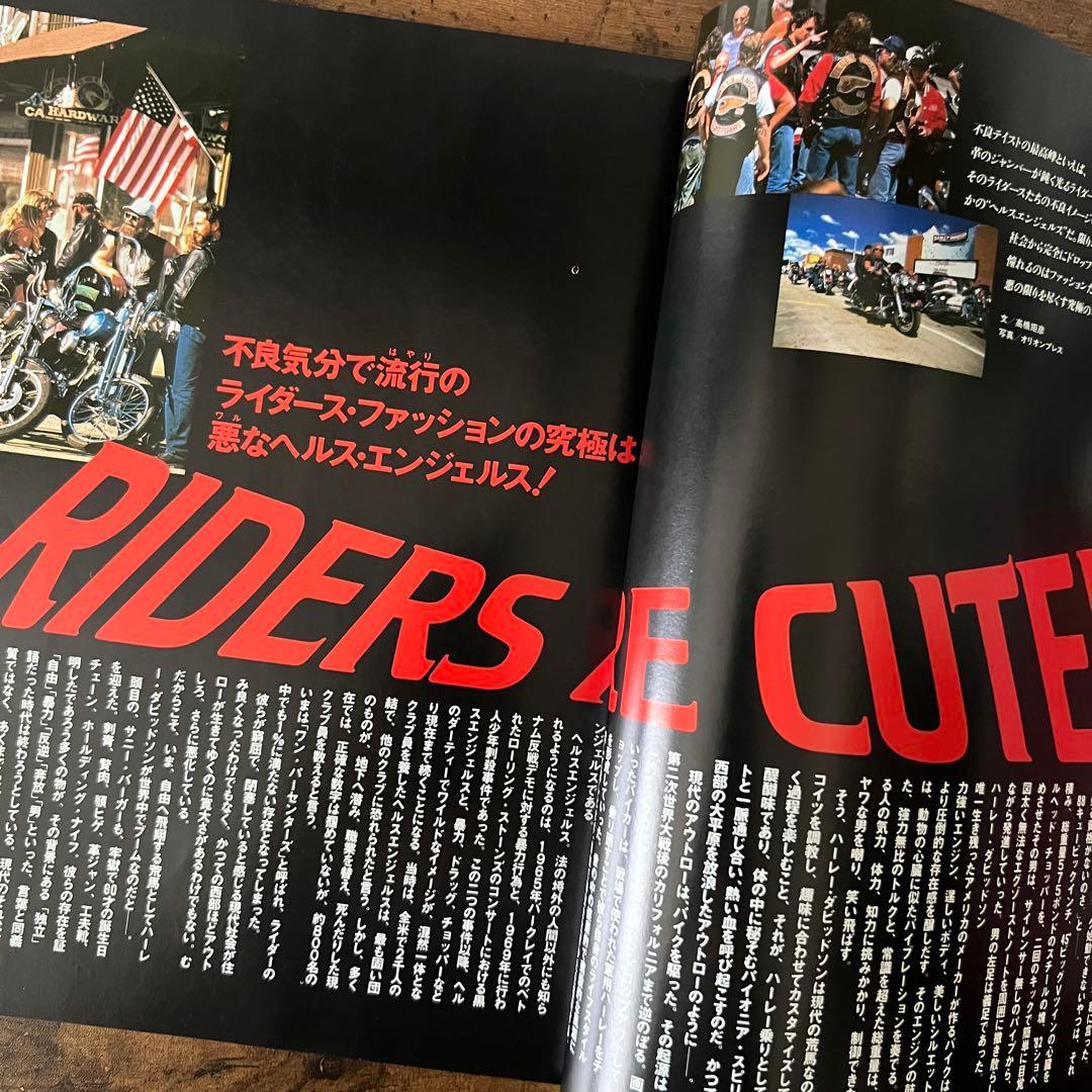 流行通信 1992年8月号 クロムハーツ日本初登場 掲載雑誌 No.348