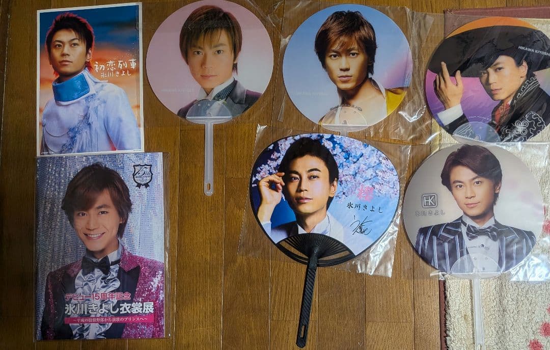 氷川きよしグッズ(バラ可)