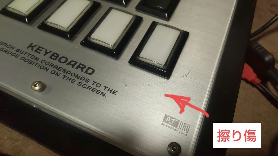 比較的美品 希少 ビートマニア DAO PEE コントローラー 静音化 完動品