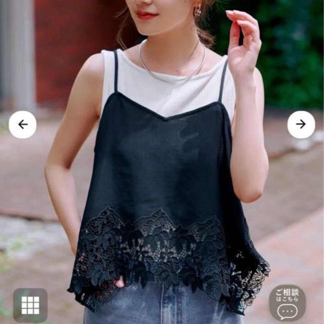 【新品タグ付】カットワークエンブロイダリーキャミソール