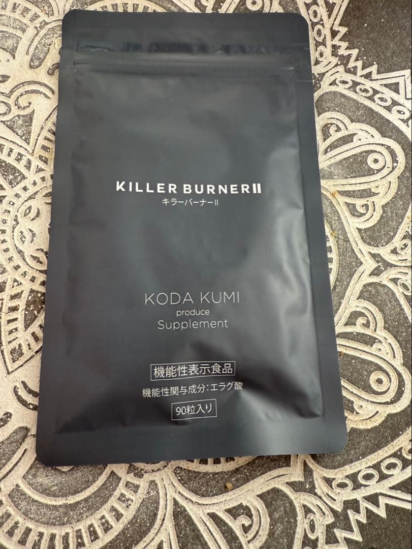 キラーバーナーII 90粒入り