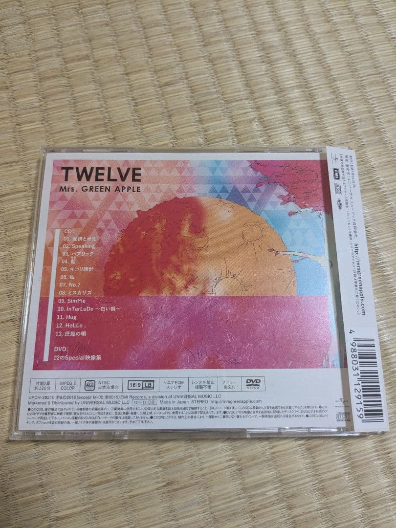 邦楽 Mrs. GREEN APPLE Twelve