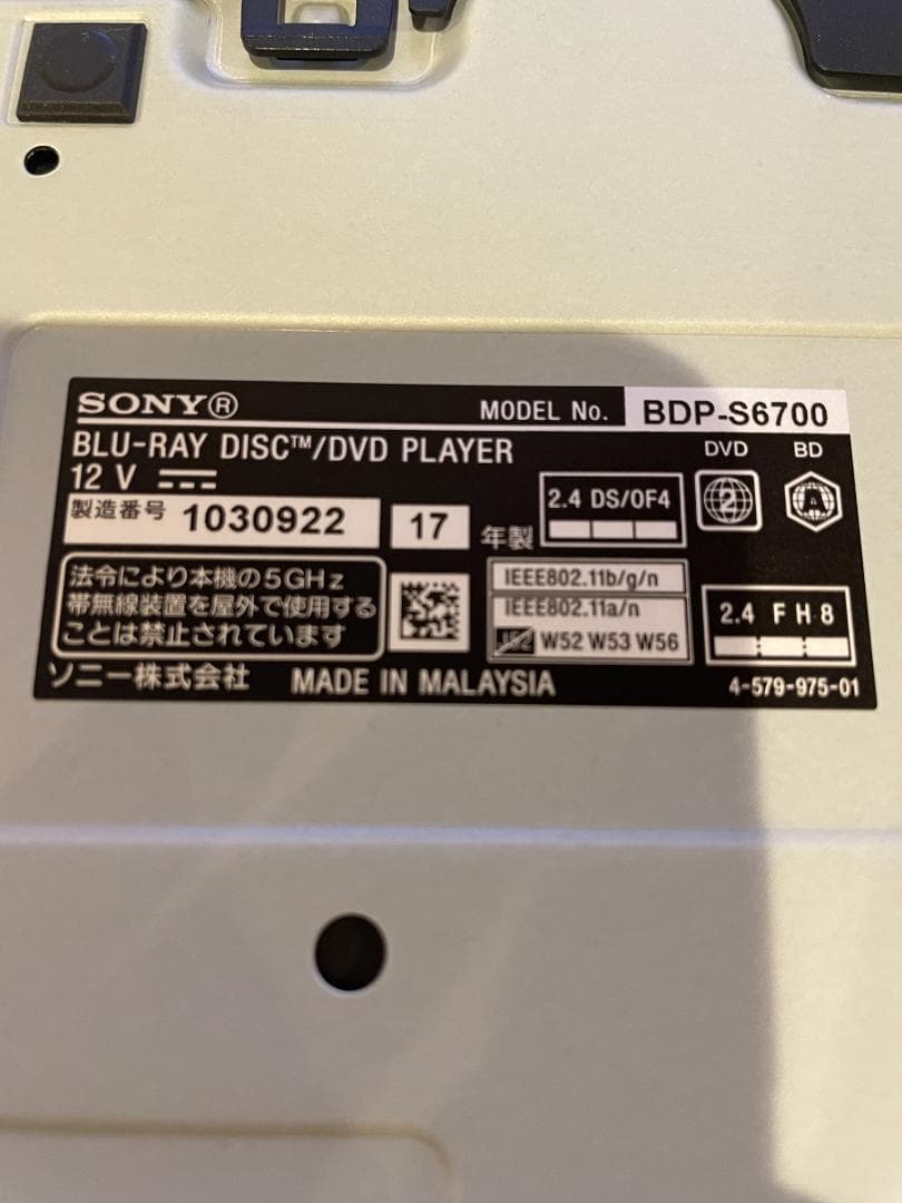 SONY ソニー　ブルーレイ/DVDプレーヤー　BDP-S6700