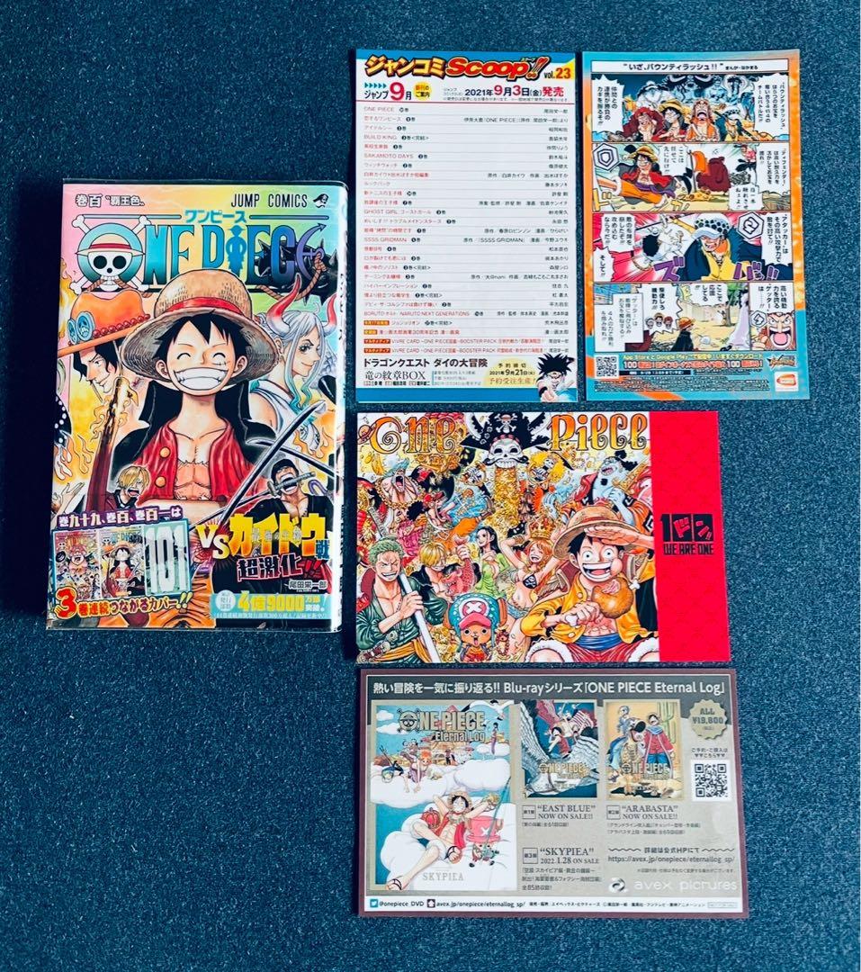 ワンピース　全巻初版本　帯☆チラシ全巻 + おまけ