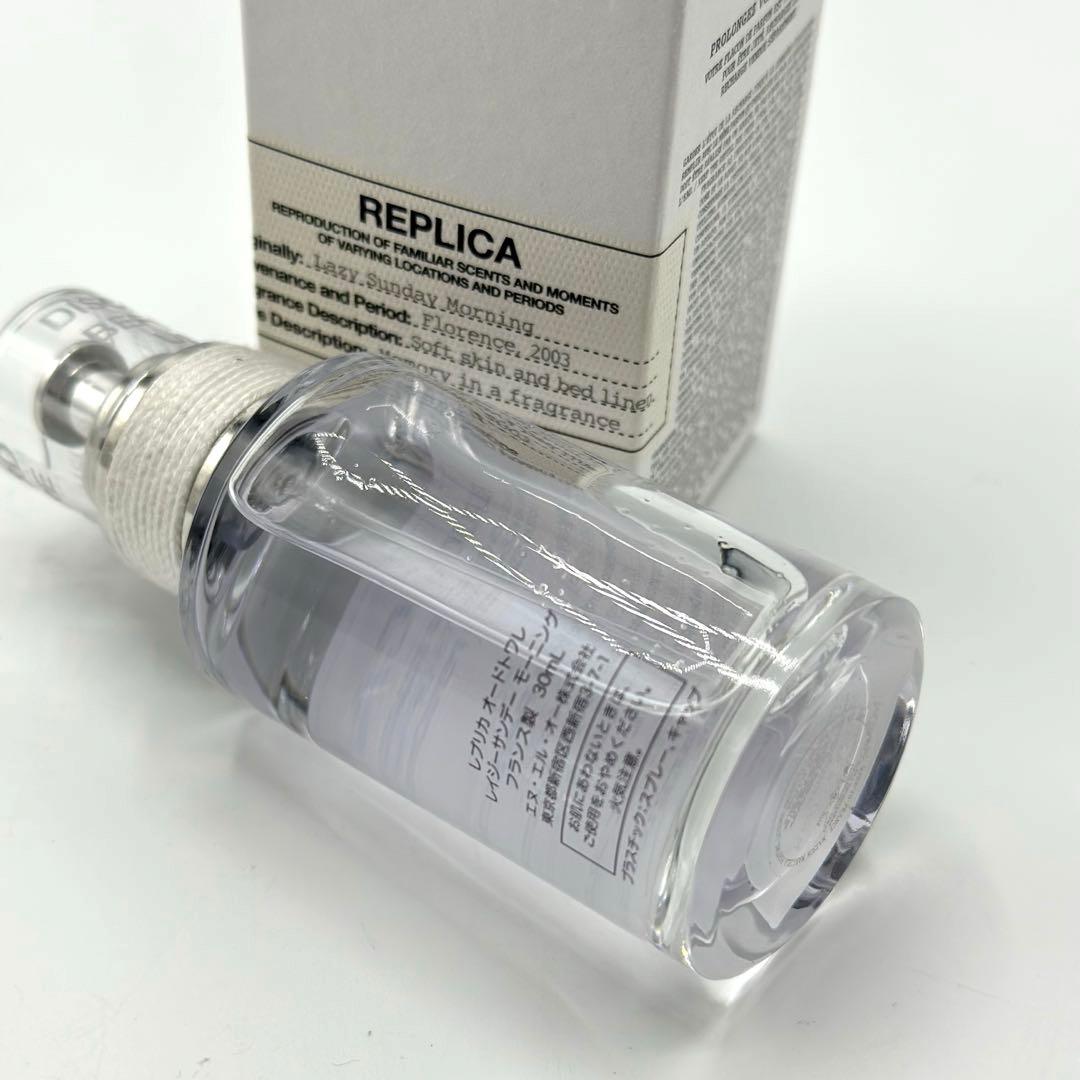 【正規品】メゾン・マルジェラ・レプリカ　レイジーサンデーモーニング　30ml