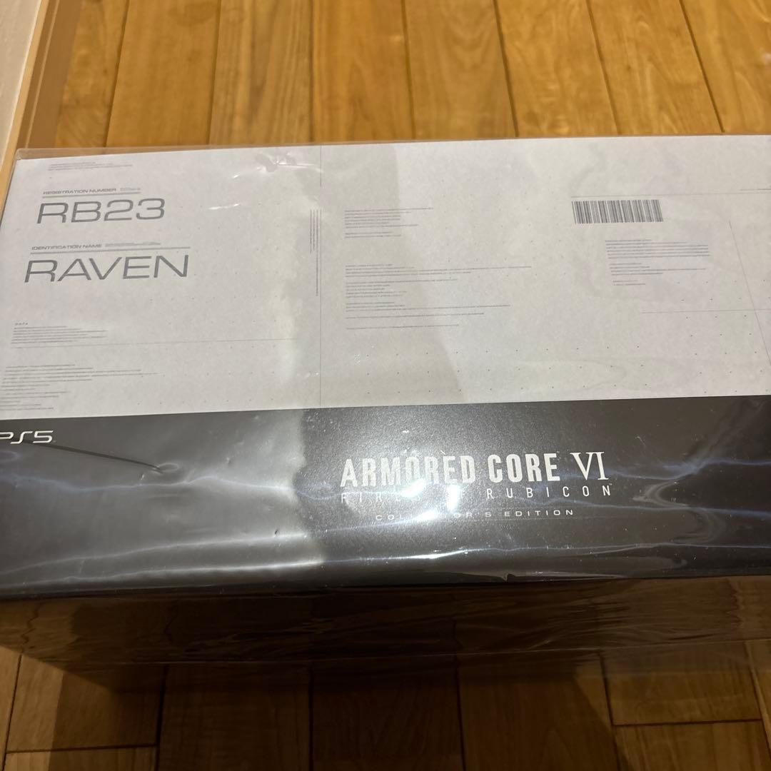 【PS5 未開封新品】アーマードコア6 コレクターズエディション 未開封