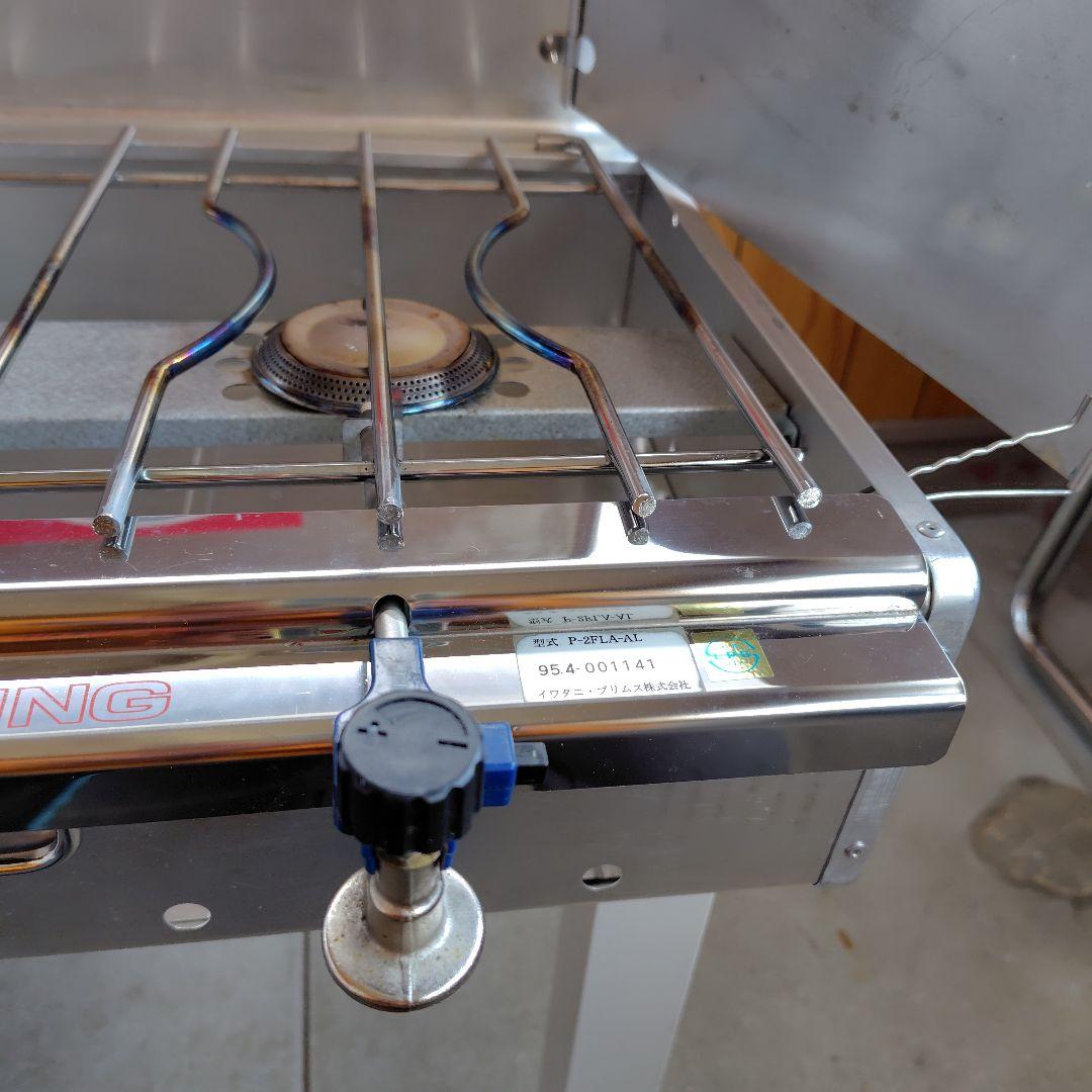 アルミ製 PRIMUS ツーバーナー