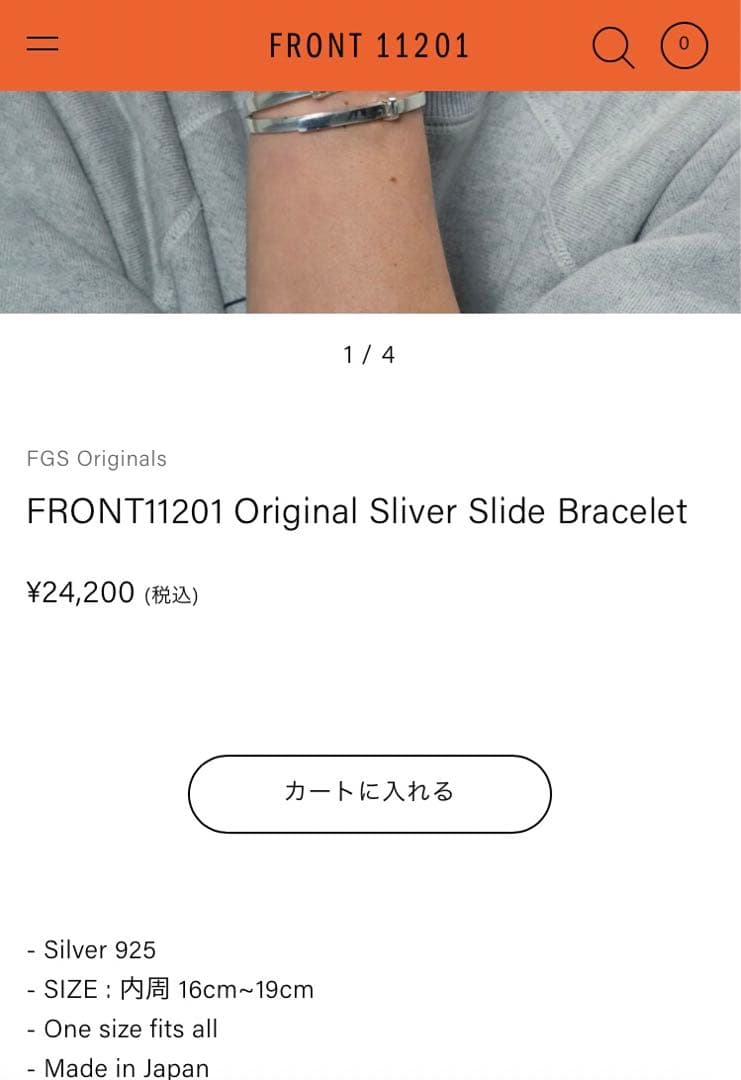 アクセサリー front11201 silver925 slide bracelet