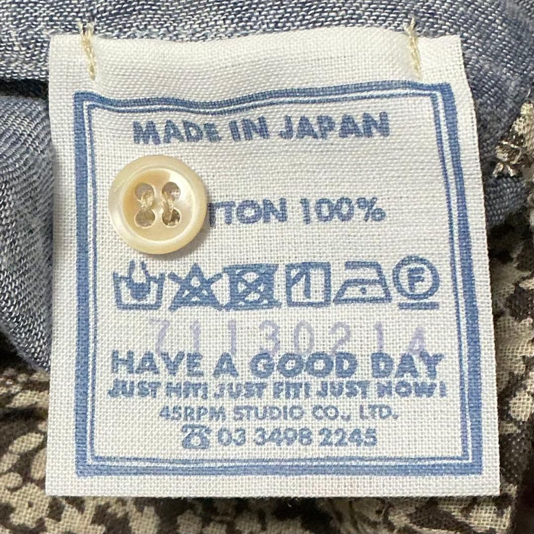 【美品　完売品】24年モデル　45R　フラワープリントミックス　カシュクール