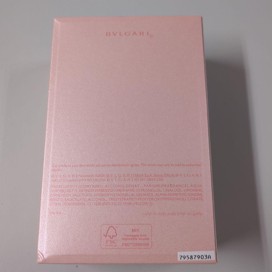 75ml ローズ ゴルデア ブロッサム ディライト オードトワレ