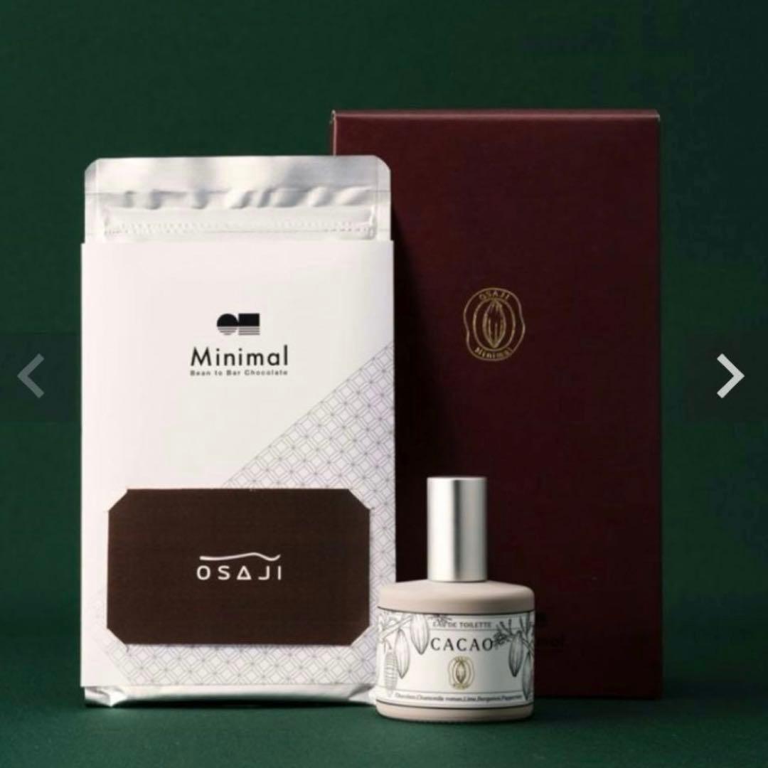 OSAJI × Minimal　 ショコラコレクション 2026 チョコレート付
