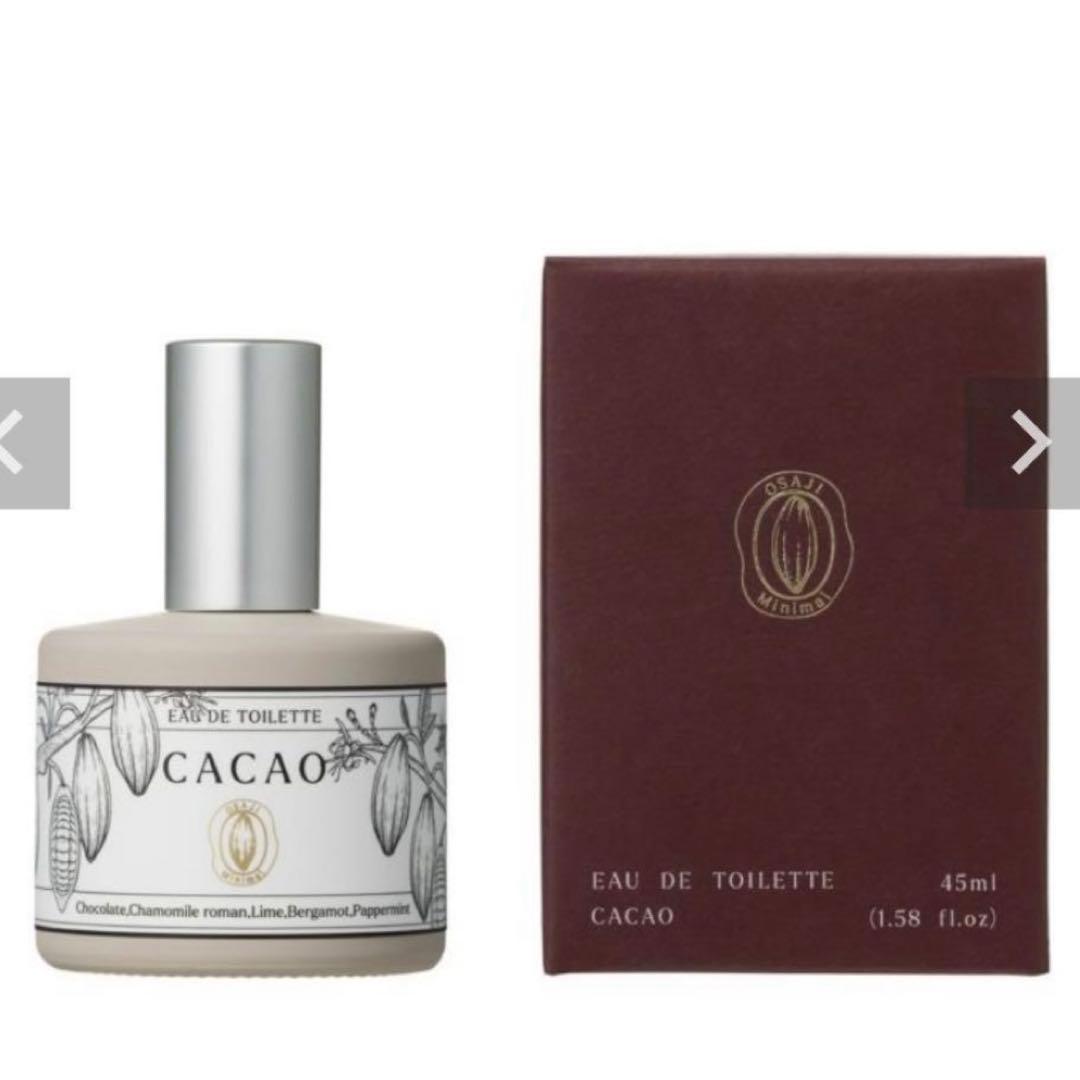 OSAJI × Minimal　 ショコラコレクション 2026 チョコレート付