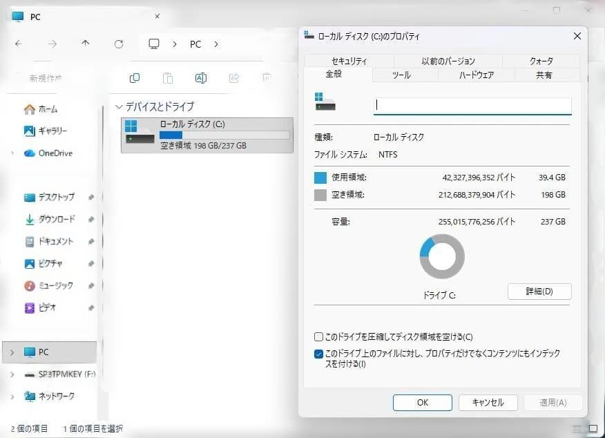HP ProDesk 400 G4 DM （i5、8GB、SSD 256GB）