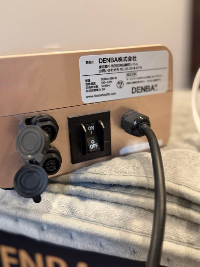 DENBA HEALTH デンバスタンダードセット美品　疲労回復、睡眠、健康