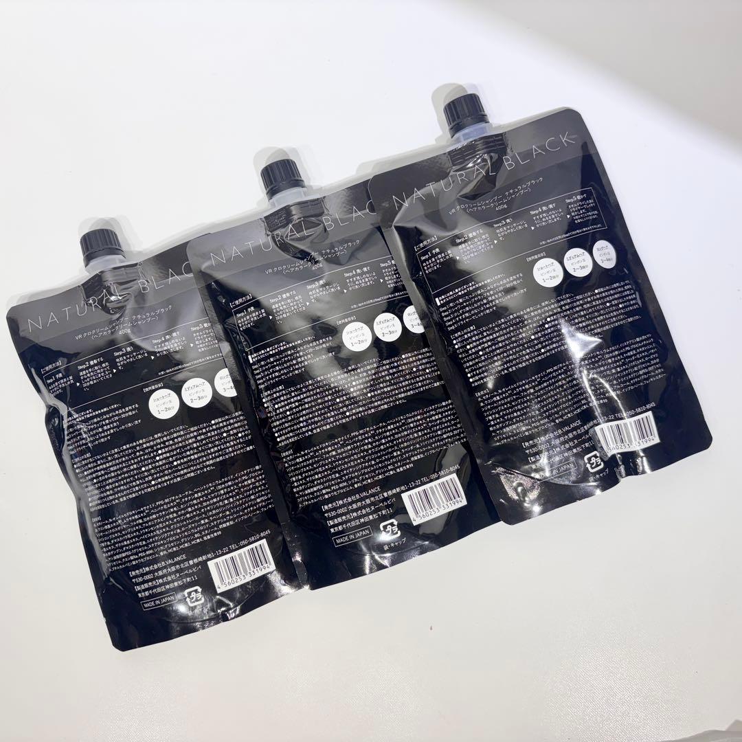 新品・未使用！バランローズ KUROクリームシャンプー 400g×3個 ブラック