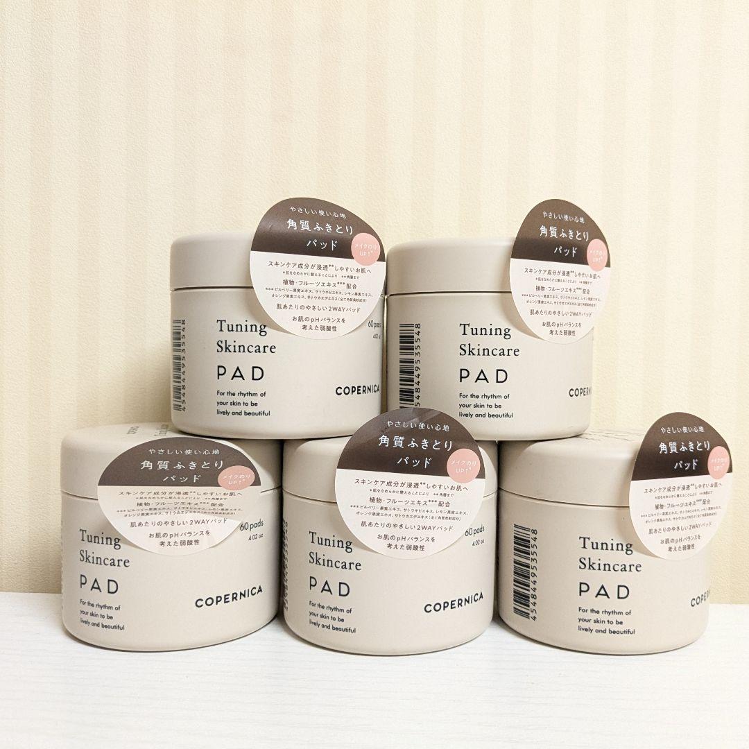 コペルニカ　スキンケアパッド　〈シート状化粧水〉
