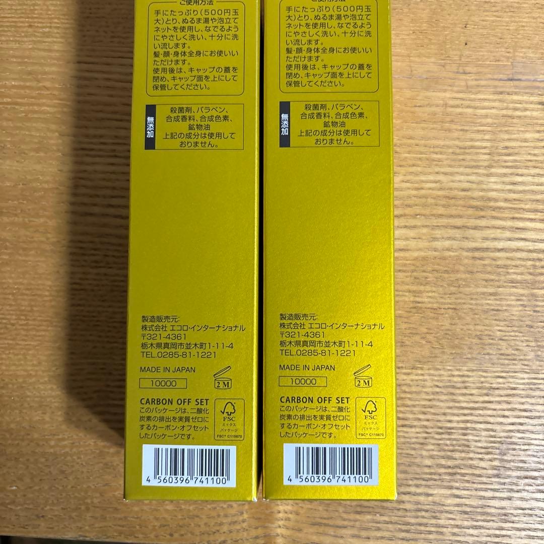 MARINE PURE CRYSTAL PREMIUM 150ml✖️2個