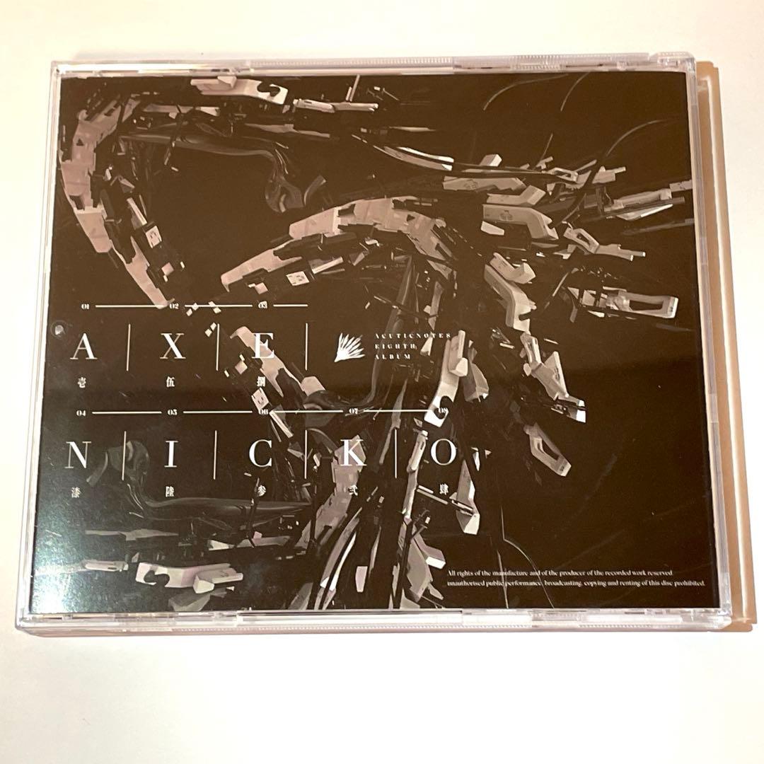 と*り様 【同人】AXENICK : 0/AcuticNotes