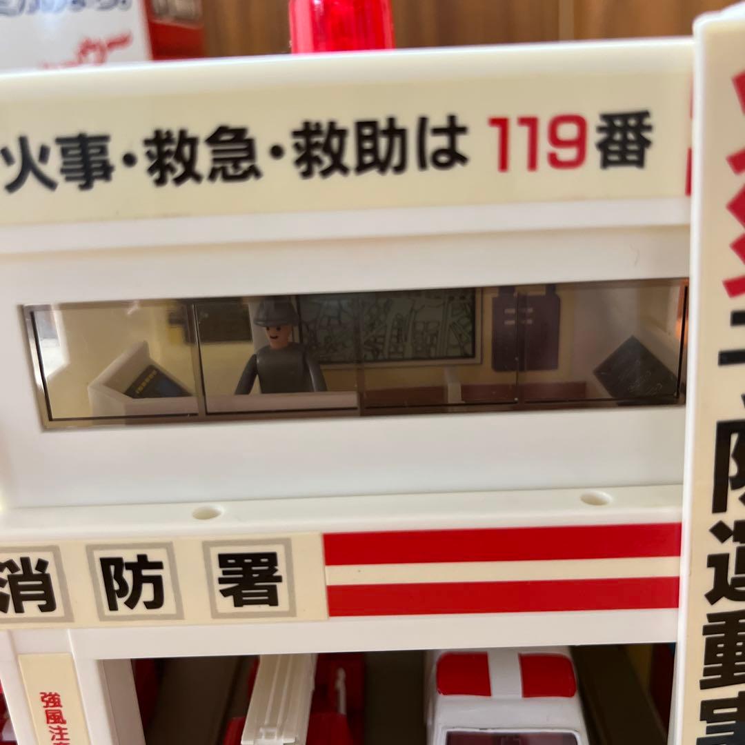 に*)様 トミカ タウン消防署+☆トミカ（消防車、救急車）、人形付き☆