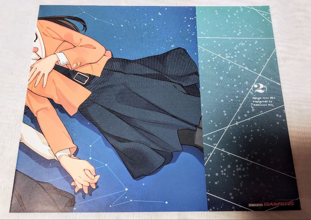 新品 やがて君になる ブックカバー 2種