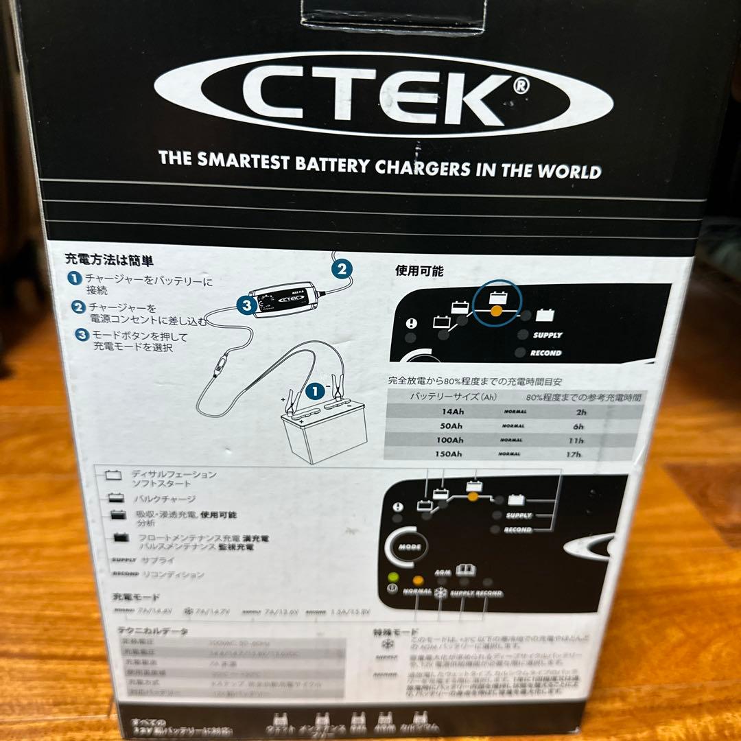 CTEK MXS 7.0 バッテリーチャージャー