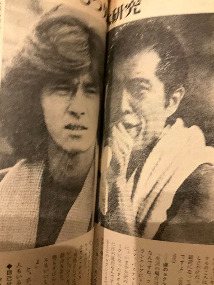 月刊ヤングレディ　昭和53年10月10日号