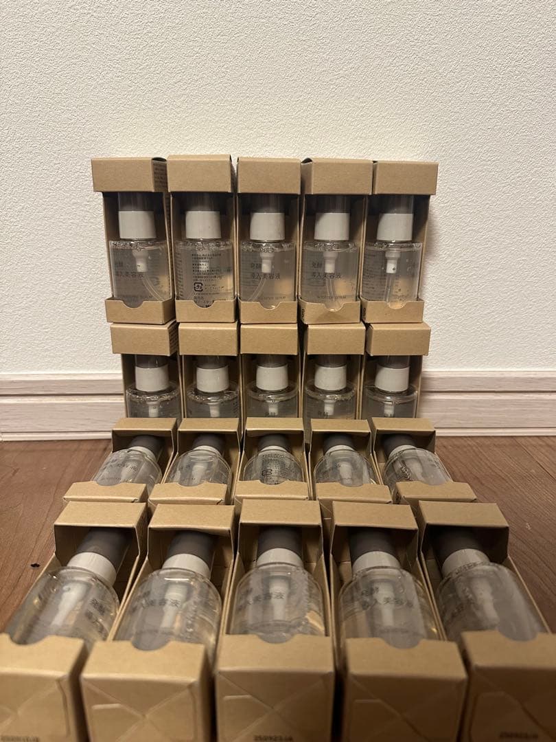 無印良品 発酵導入美容液 50mL 20本セット