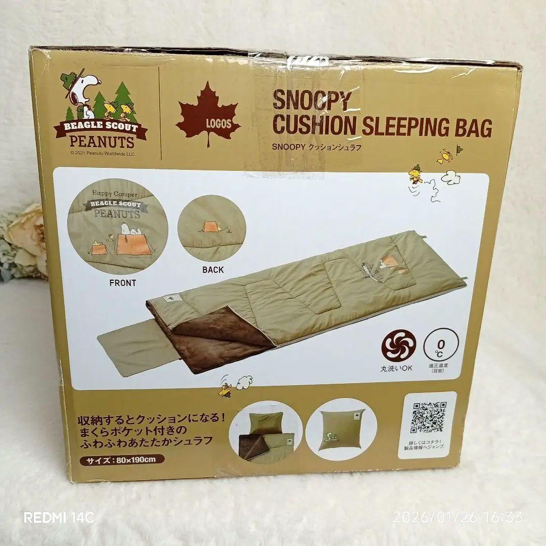 【ロゴス×スヌーピー】クッションシュラフ 寝袋 人気 完売品