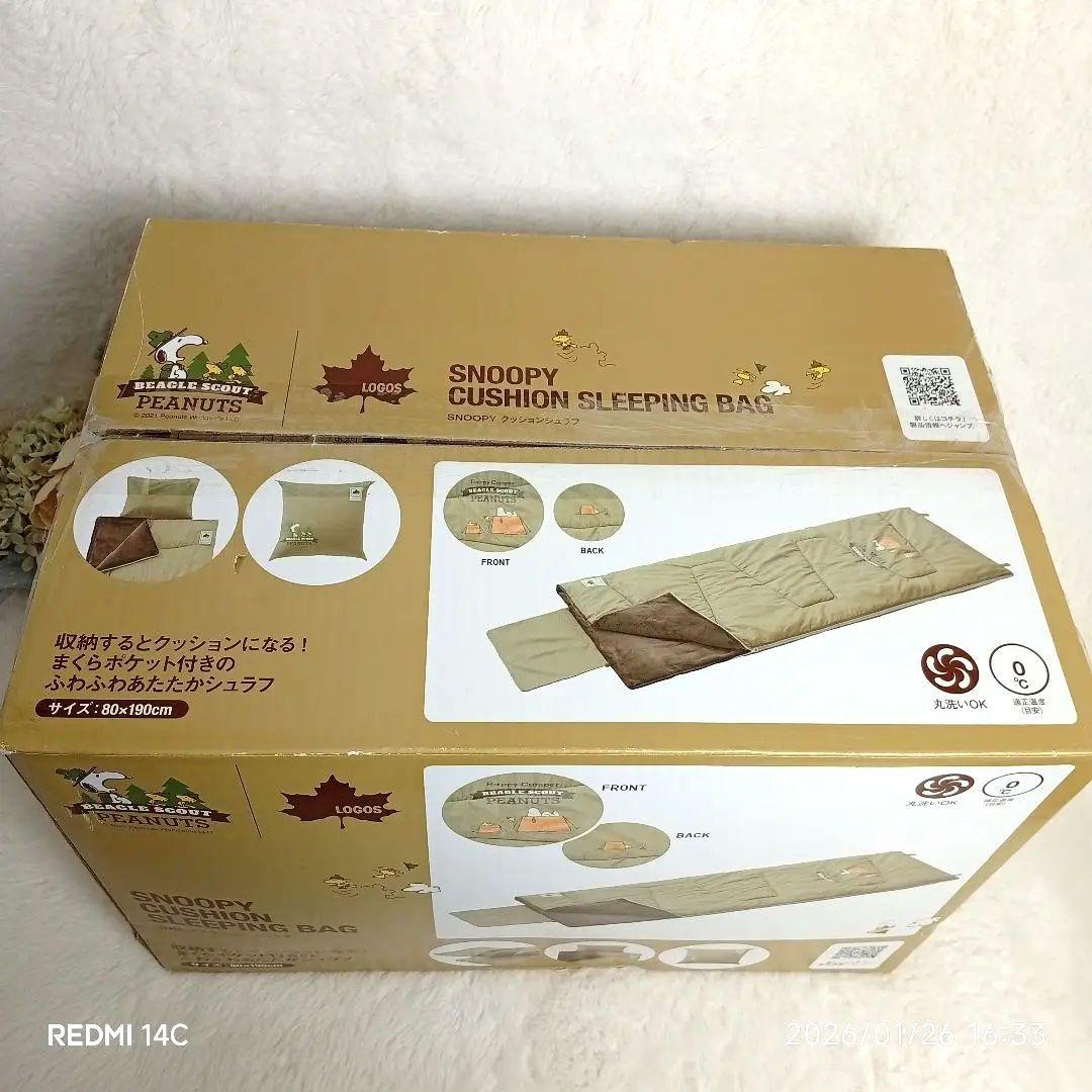 【ロゴス×スヌーピー】クッションシュラフ 寝袋 人気 完売品
