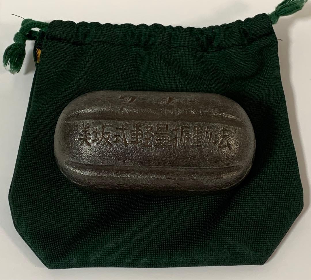 美坂式軽量振動運動法 バランスボール 鉄球 3㎏ ジャパンターナー