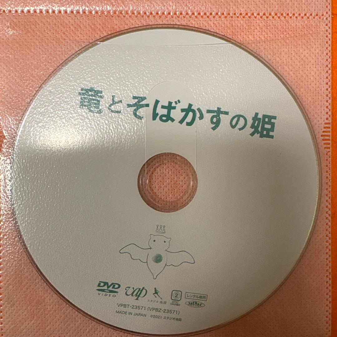 細田守監督作品　 DVD・Blu-ray 6枚セット