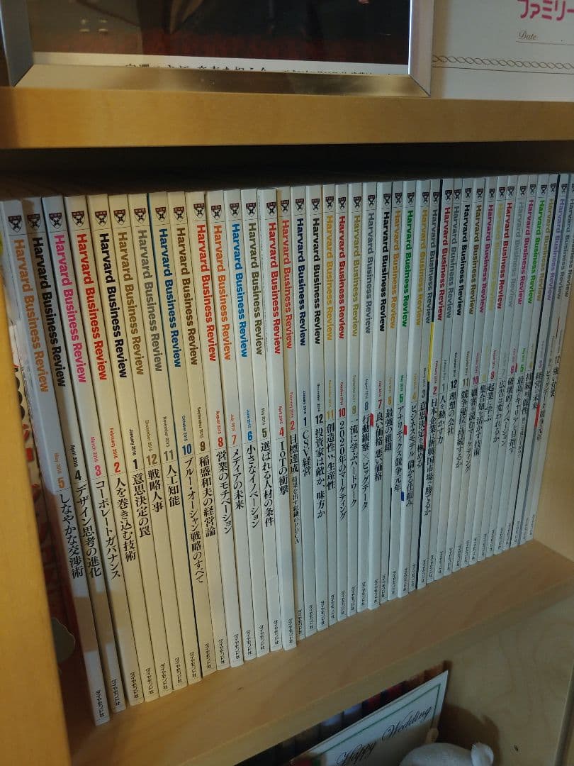 【再値下げ】【定価70%off】ハーバード・ビジネス・レビュー計40冊