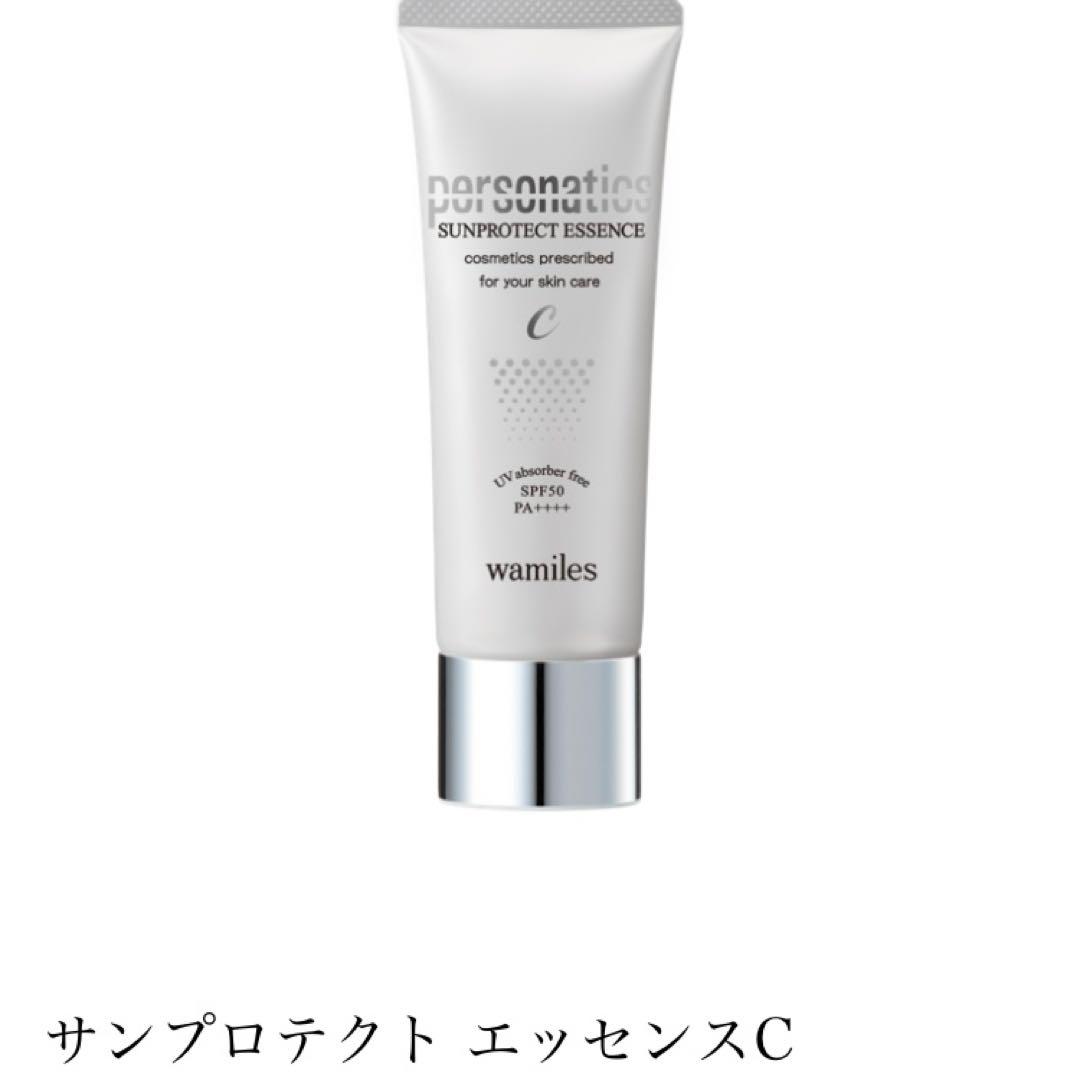 【ワミレス】サンプロテクトエッセンスＣ２本、ラミネート１０袋