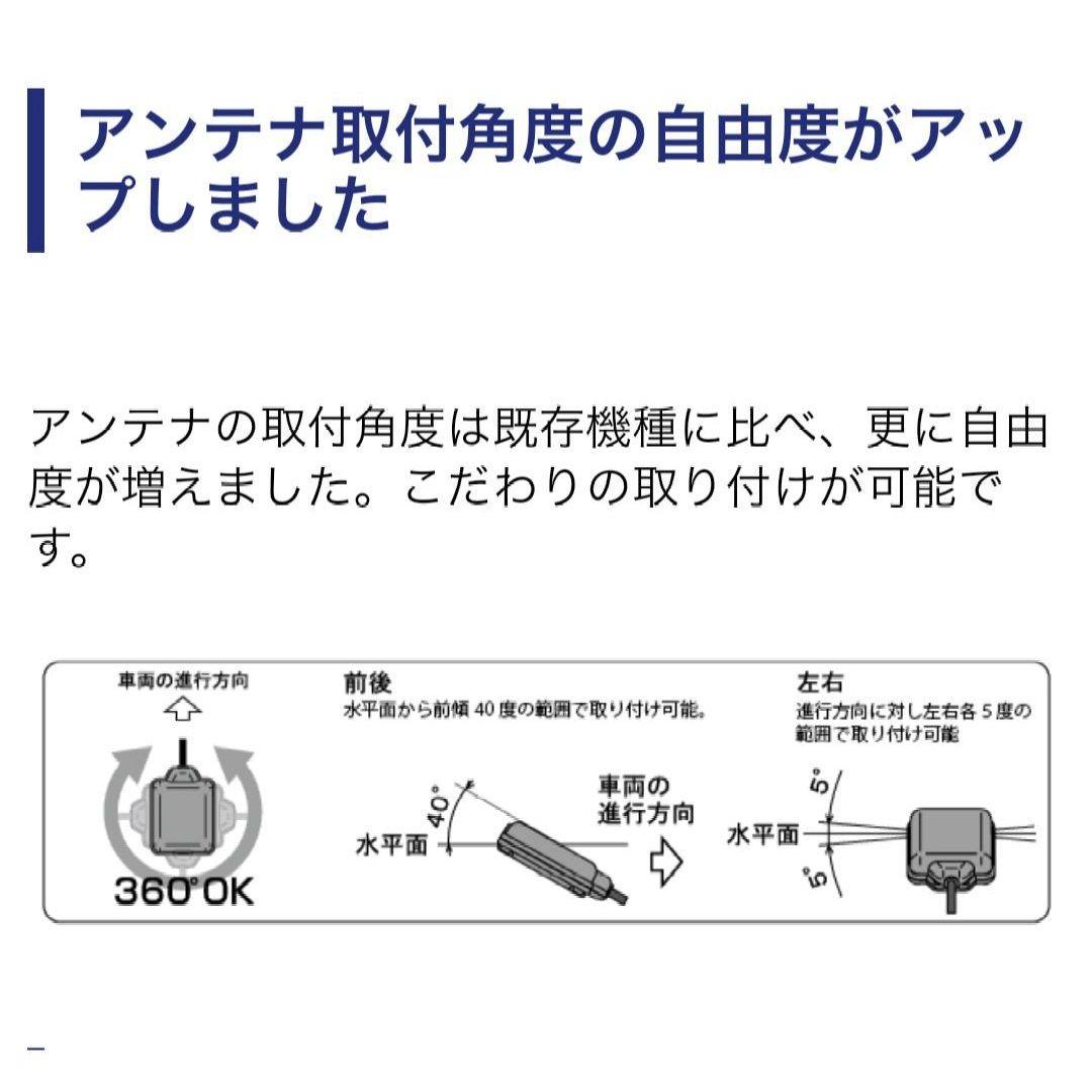 バイク用　ETC　ミツバ　BE51　【963】