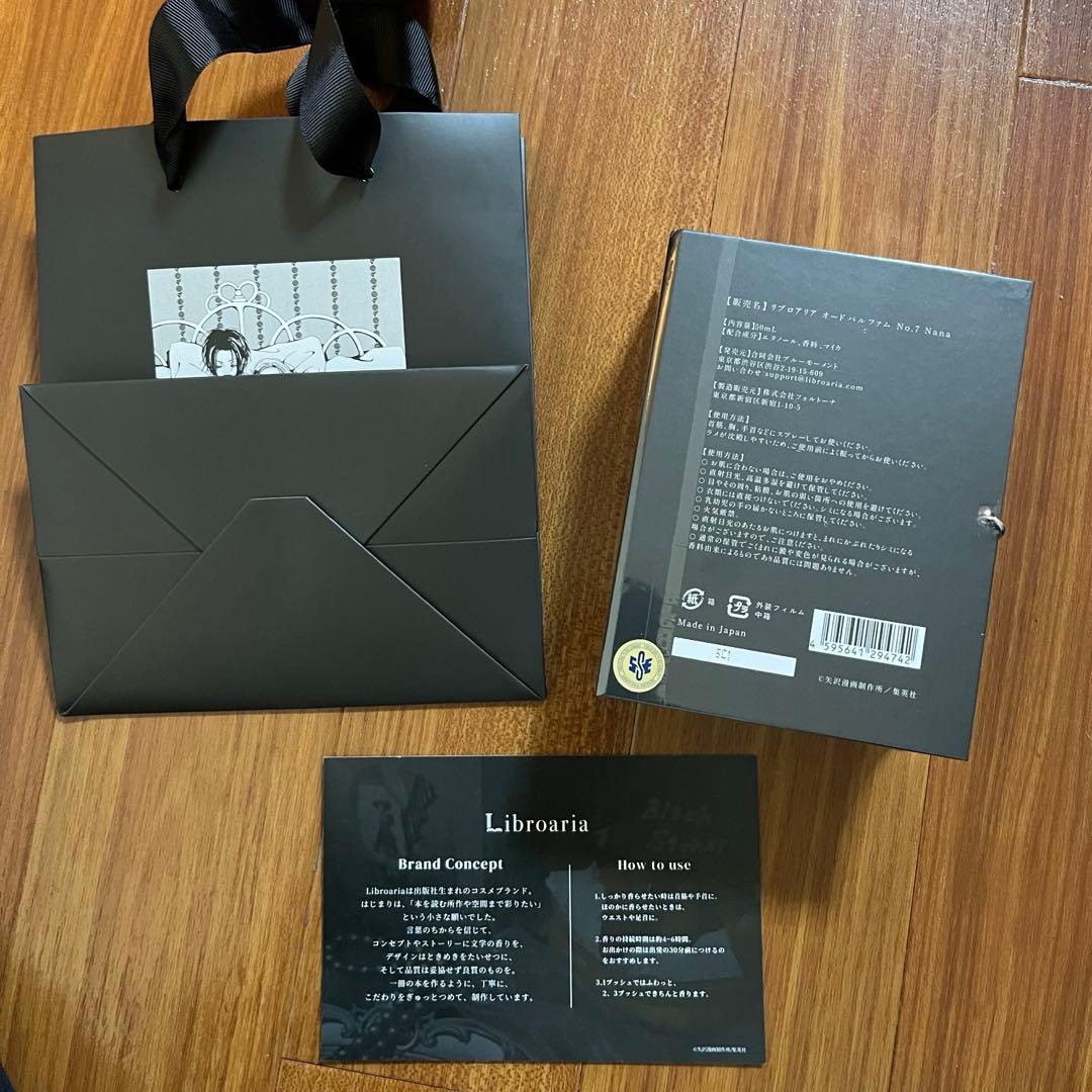 NANA × libroaria香水
