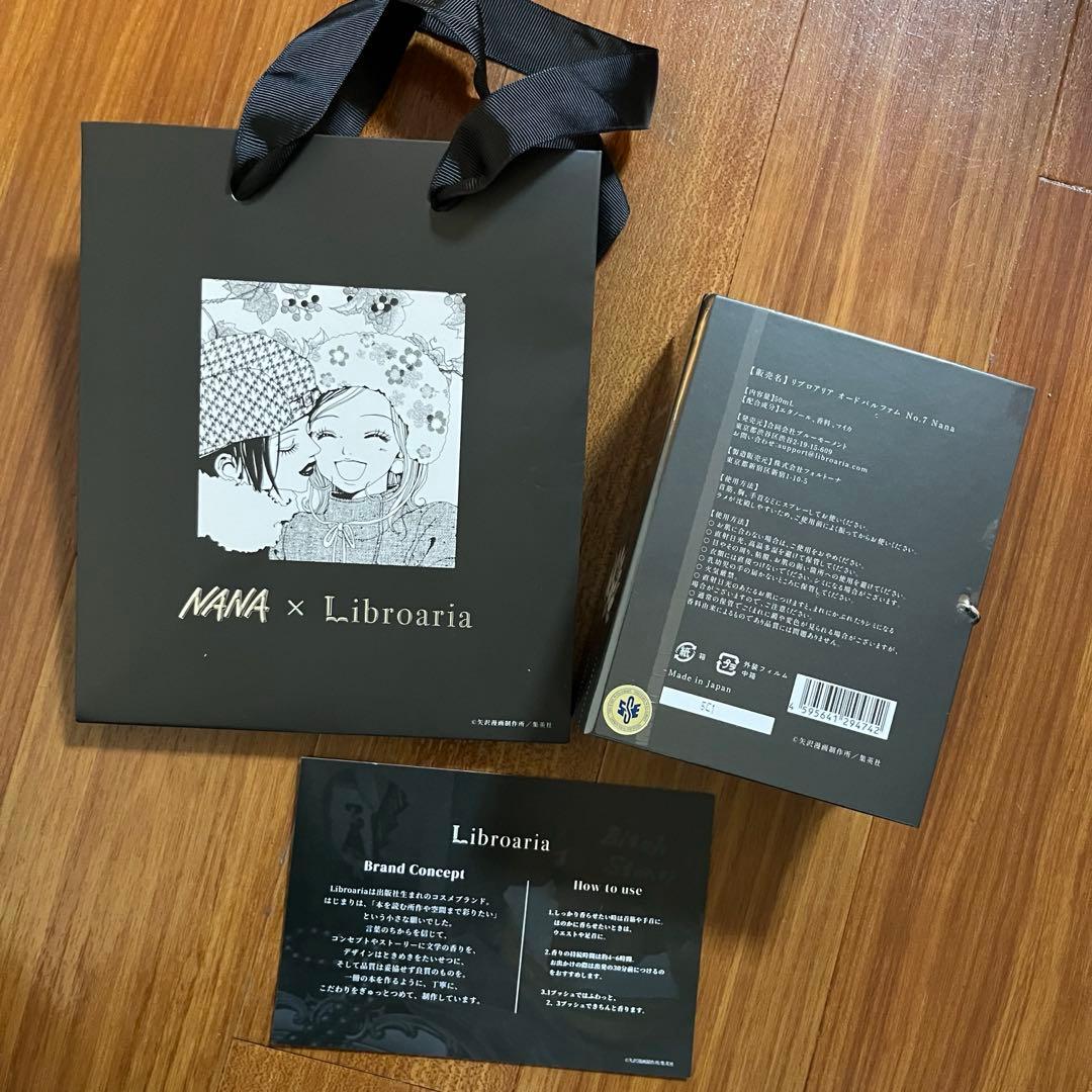 NANA × libroaria香水