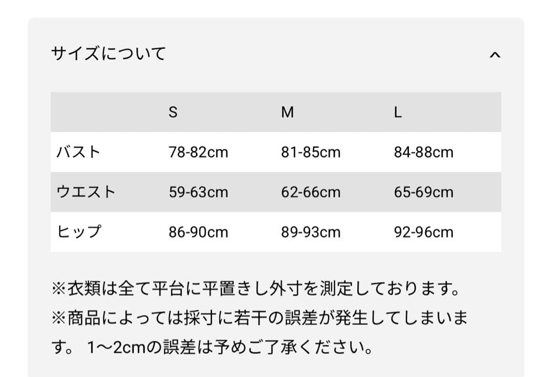 今季完売Ravijour CORSETビキニセット ブルー青Sサイズノベルティ付