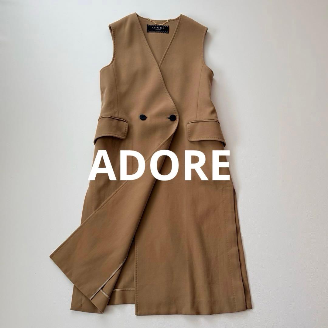 アドーア　ロングジレ　ダブルフェイス　サイドスリット　レイヤード　近年　ベージュ