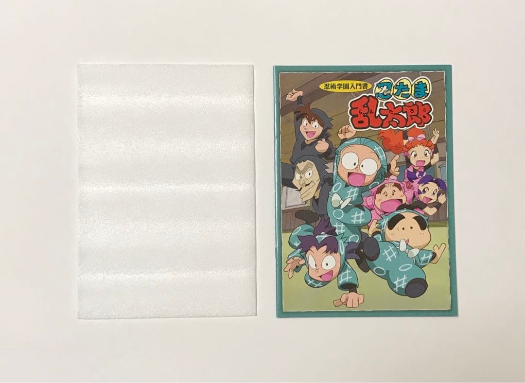 忍たま乱太郎 DVD-BOX 2〈4枚組〉忍術学園入門書付き