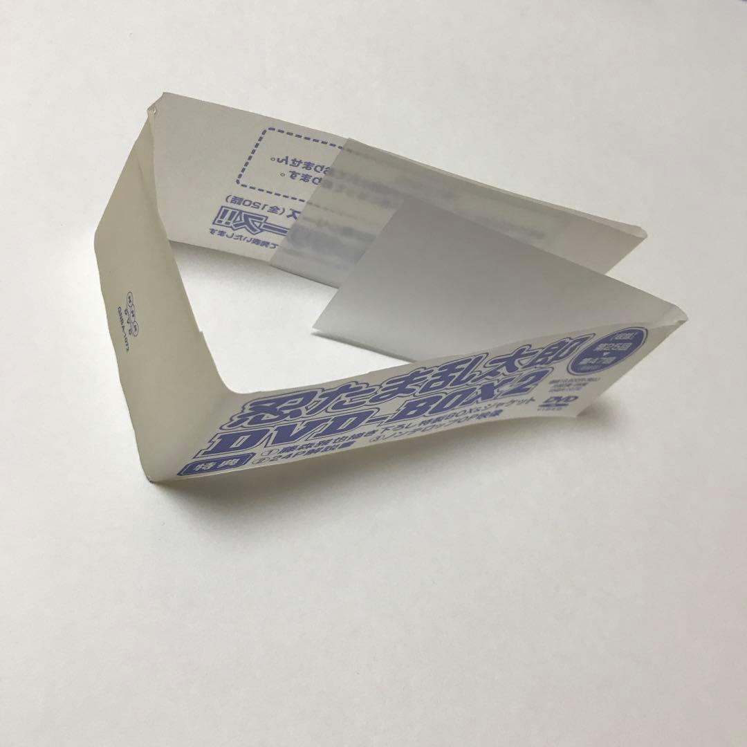 忍たま乱太郎 DVD-BOX 2〈4枚組〉忍術学園入門書付き