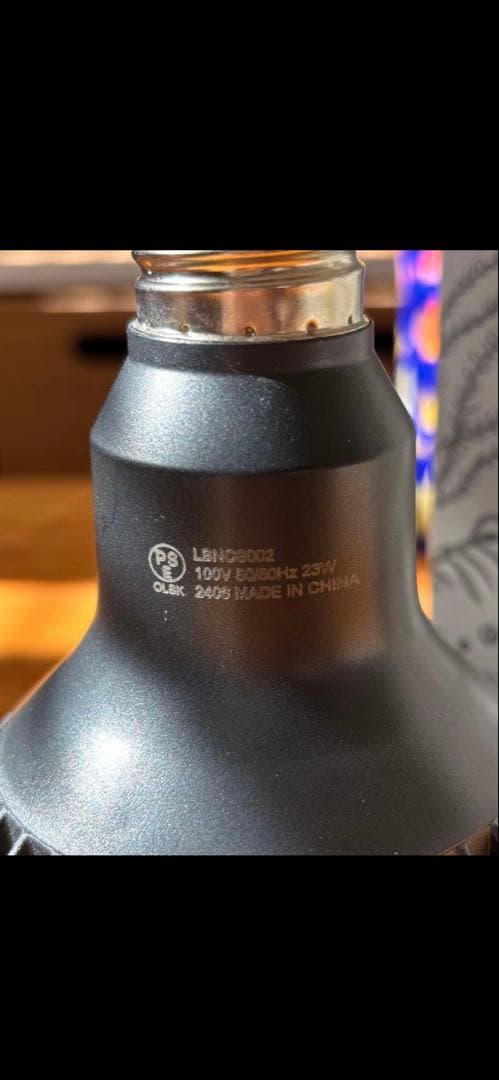 京セラ　いきもの電球　観葉植物育成ライト